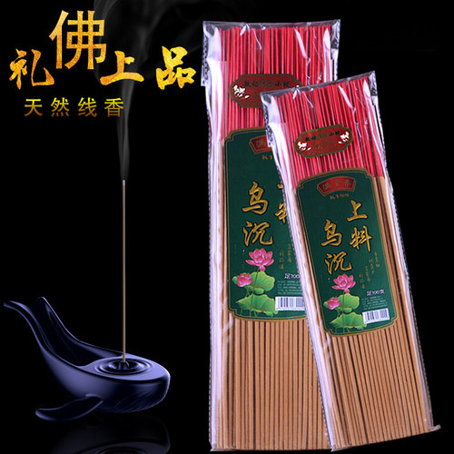 百支安神助眠贡香老山家用供奉