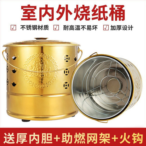加厚不锈钢烧纸桶烧金桶拜神