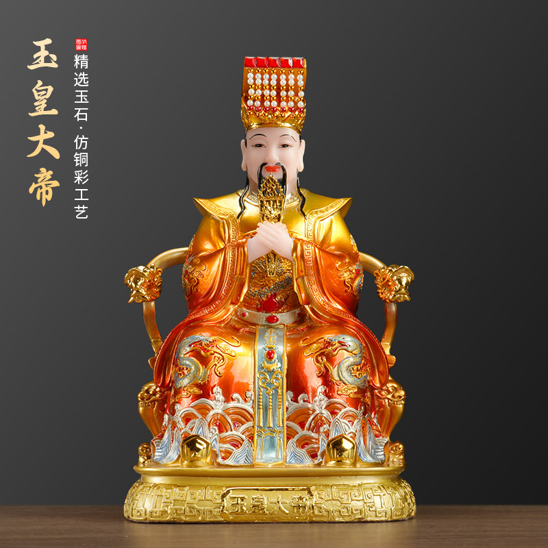 汉白玉玉皇大帝王母娘娘家用供奉摆件瑶池金母西王母新款精铸摆件