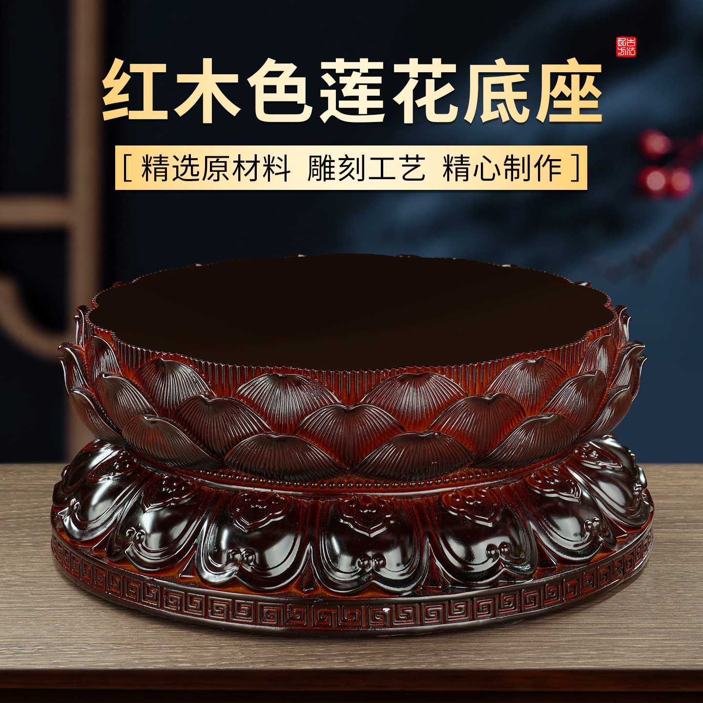 树脂神像底座加高垫观音菩萨增高供座台佛像家用佛托供奉关公摆件图片