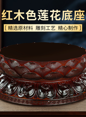 树脂神像底座加高垫观音菩萨增高供座台佛像家用佛托供奉关公摆件