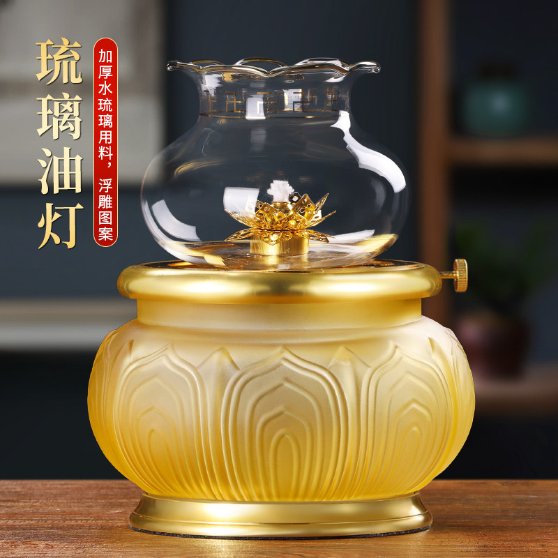佛灯财神灯佛前供灯水琉璃酥油灯供佛灯家用装饰长明灯浮雕莲花灯