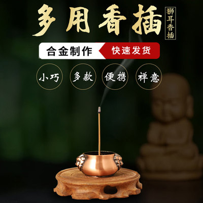 仿古风狮头金蟾三足居家盘香炉