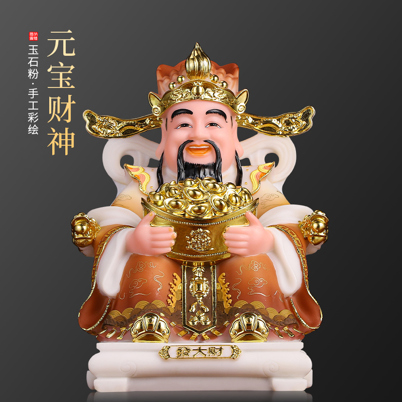 汉白玉元宝文财神爷供奉佛像摆件