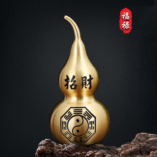 八卦纯黄铜葫芦福禄安康无叶挂摆件开口空心转运汽车家用 - 封面