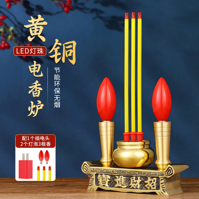 电烛香炉黄铜电子蜡烛蜡烛台图片