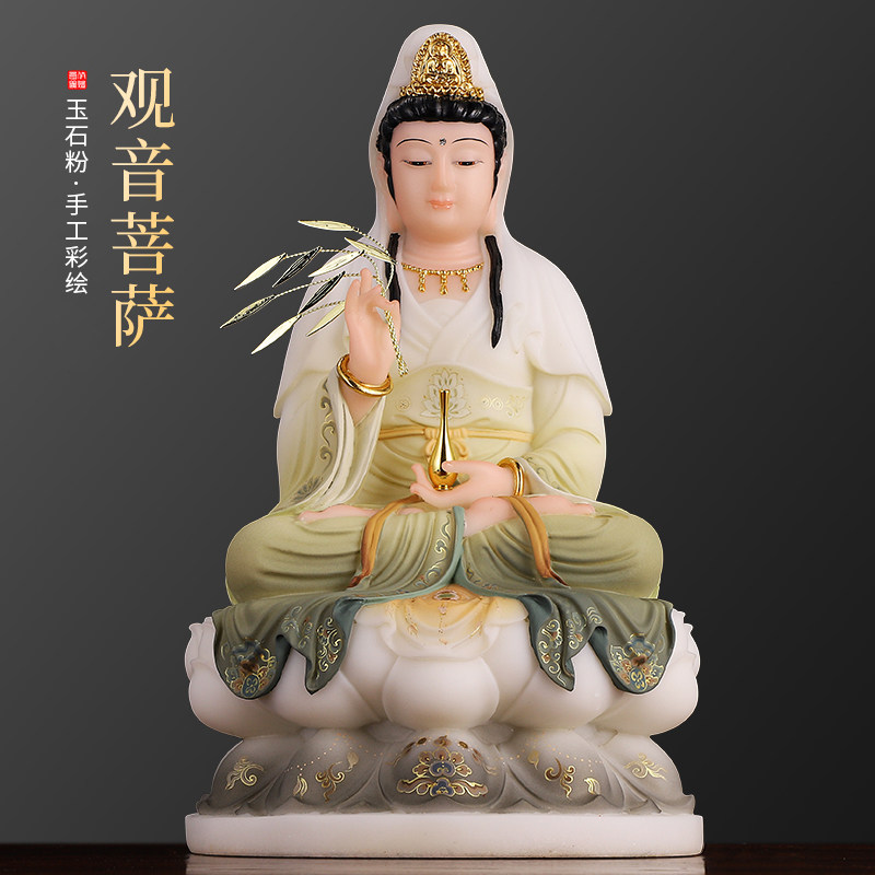 观音菩萨佛像家用室内汉白玉观音神像地藏王弥勒佛释迦牟尼全佛堂