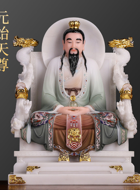 汉白玉龙椅三清佛像摆件供奉室内