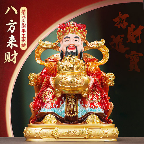2026年新款仿铜彩八方来财文财神爷摆件家用请财神像佛像供奉客厅