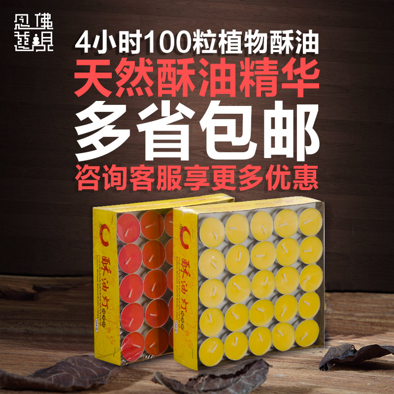 Bougie - Ref 2486216 Image 1