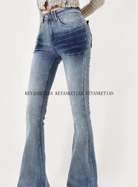 KEYANKETIAN 24178 美式微喇叭裤牛仔裤女渐变色弹力修身辣妹长裤
