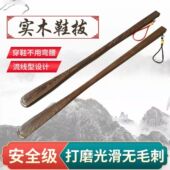 器鸡翅木长柄提鞋 拔子木质加长实木穿鞋 器超长70厘米 红木鞋 促销