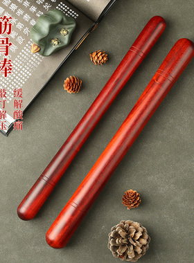 敲打棒养生敲打放松肌肉缓解酸痛