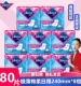 Libresse薇尔卫生巾日用棉柔极薄小V巾240mm超薄亲肤防侧漏姨妈巾