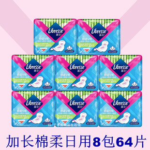 Libresse薇尔卫生巾超薄棉柔舒适加长日用285mm极薄防侧漏姨妈巾