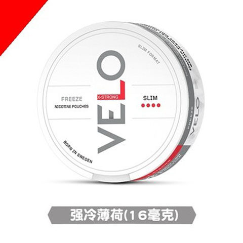 瑞典代购 lyft/ velo唇烟snus 白色口含不染牙