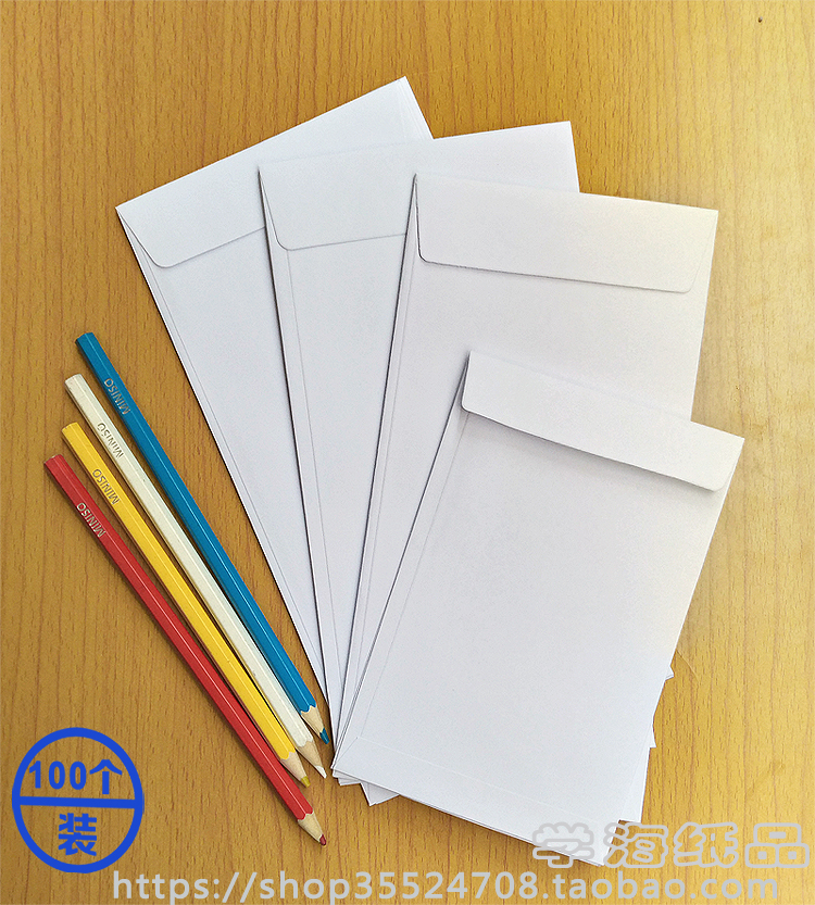 中国复古中式小号右侧胶口信封