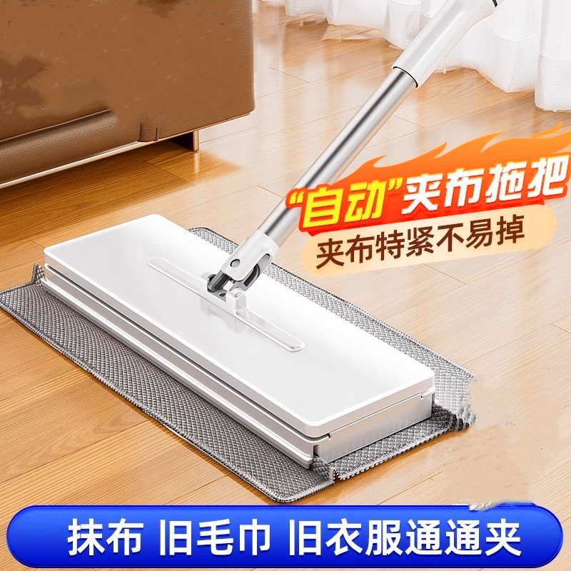 新款自动夹静电除尘拖把