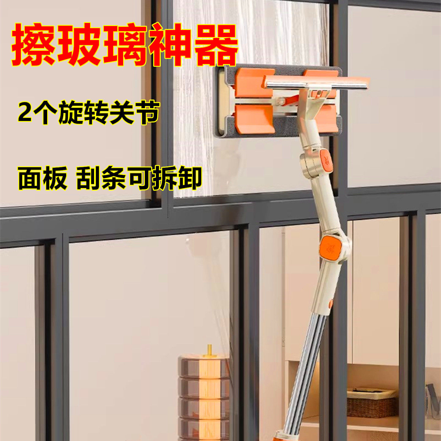 擦玻璃神器高层擦内外窗户