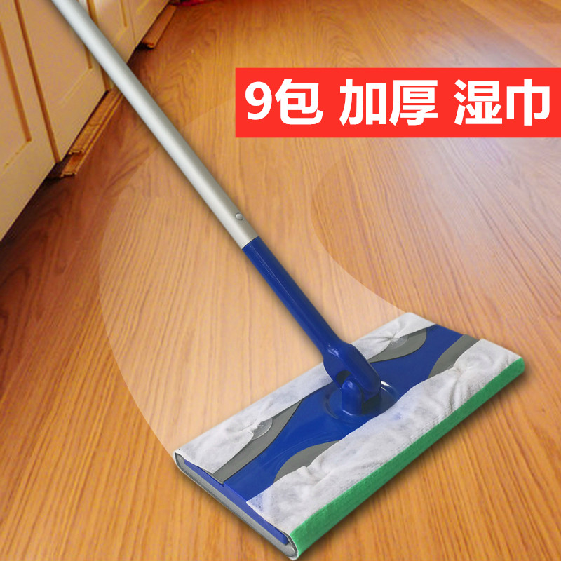 加厚地板湿巾拖地湿纸巾9包一次性清洁湿巾擦地除尘纸吸尘防静电,家庭/个人清洁工具,静电除尘纸,淘宝优惠券,粉丝福利购,淘宝优惠卷