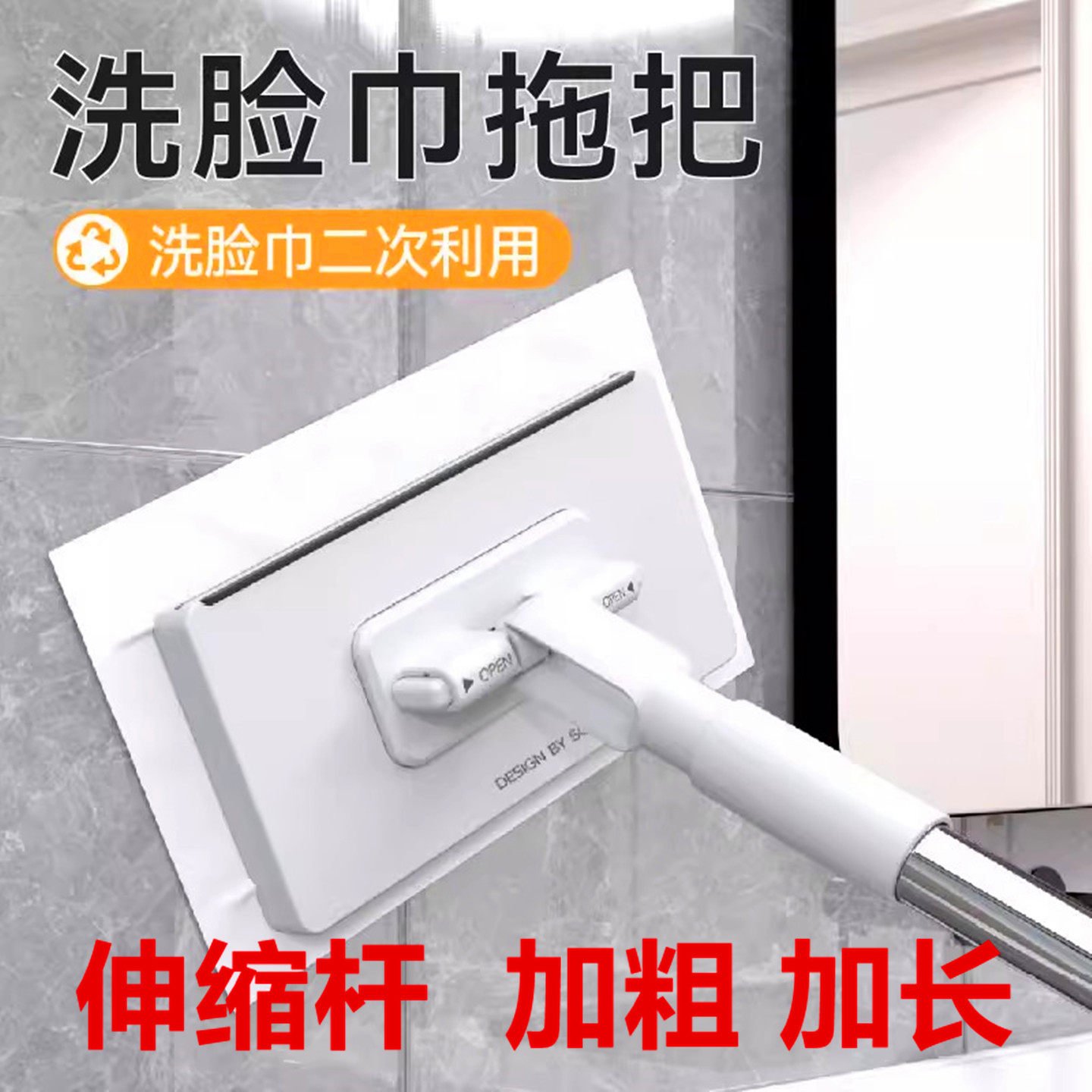 多功能夹洗脸巾小拖把加布二次利用自动换纸家用浴室卫生间静电拖,家庭/个人清洁工具,静电除尘拖把,淘宝优惠券,粉丝福利购,淘宝优惠卷