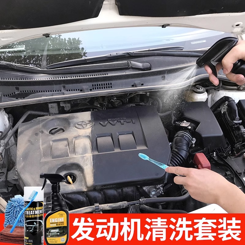 轿车发起机舱能够用清洁剂清洗吗