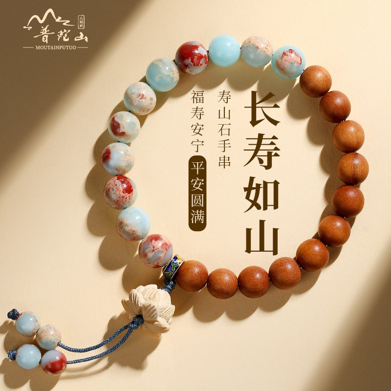 普陀山寿山石手串女小叶紫檀桃木黄杨木莲花盘玩手链男沉香木文玩