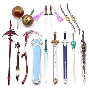 仙剑奇侠传正版周边 不律七星剑春滋剑龙牙金属兵器模型模型手办