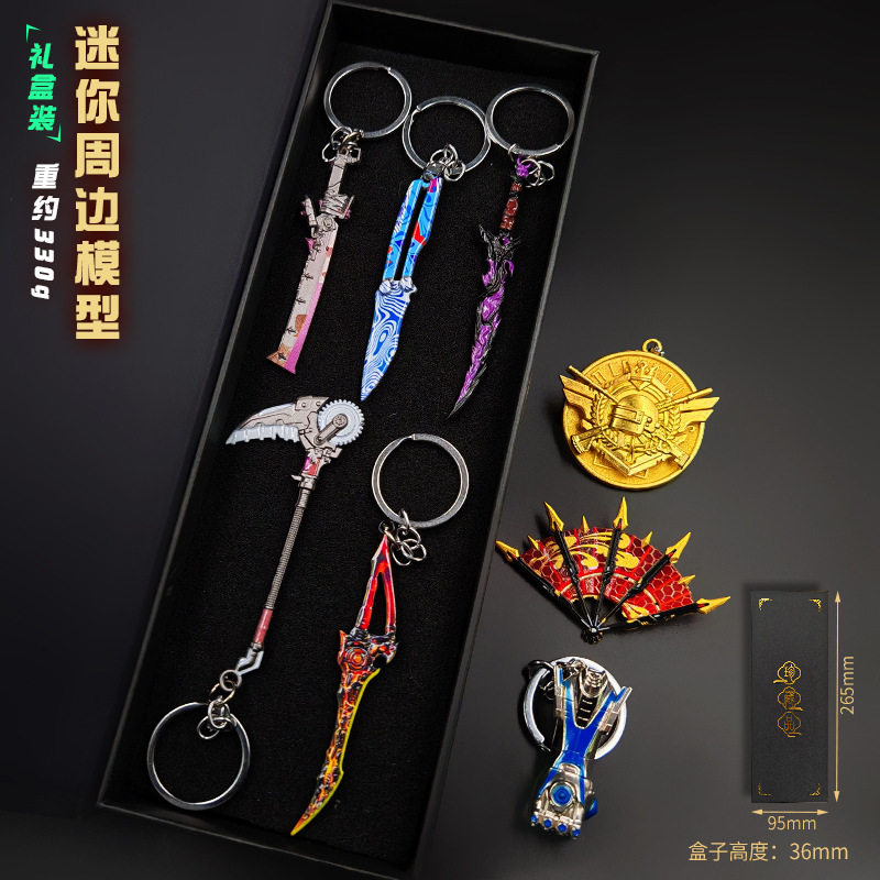 迷你金属传世武器熔岩刀机关扇
