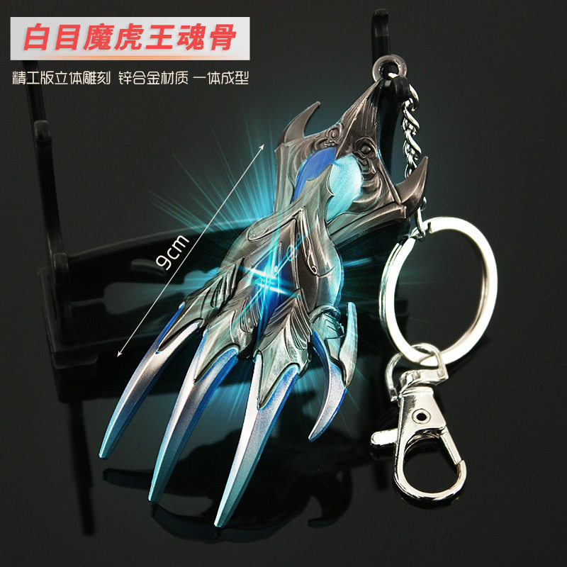 戴沐白白目魔虎王魂骨合金模型