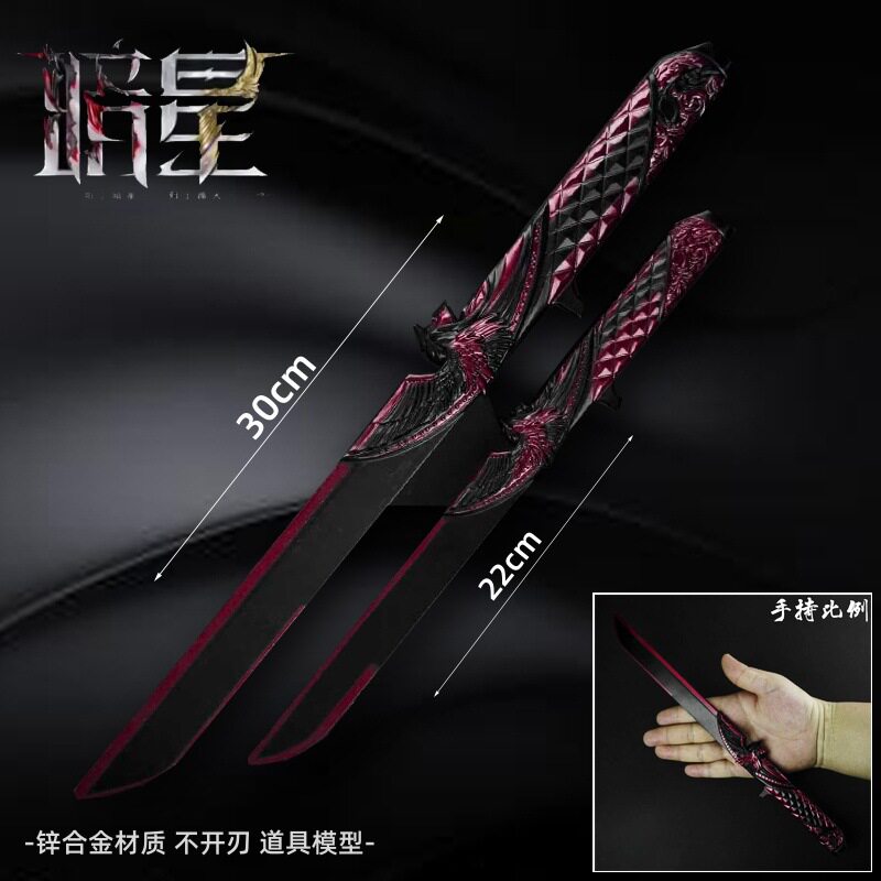 三角洲大号黑化版暗星小刀模型