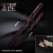 三角洲游戏周边大号黑化版 暗星小刀金属武器模型合金摆件未开刃