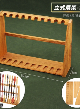 宝剑动漫兵器木质武器展示刀架刀剑长枪微缩模型古剑立式展示架