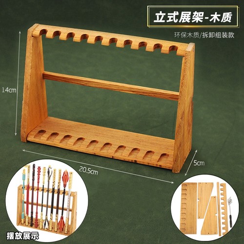 宝剑兵器木质武器立式展示刀架