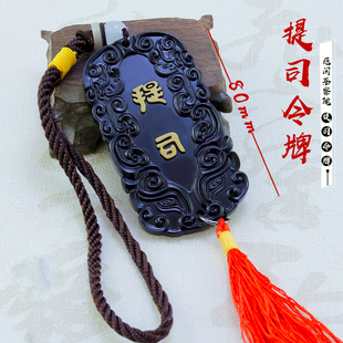 庆余年 小范大人范闲鉴察院提司令牌cos腰牌金属饰品挂件玩具