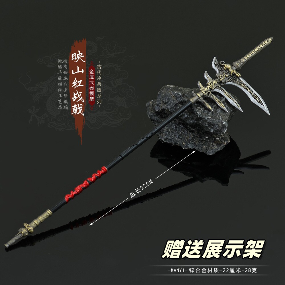 映山红战戟金属武器模型合金摆件