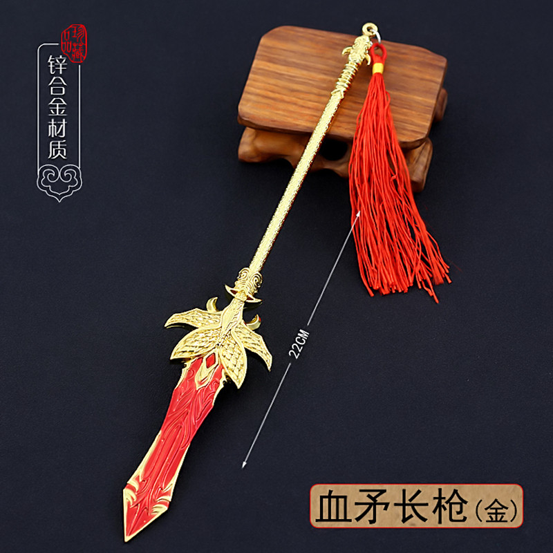 武庚纪动漫周边兵器 天的血矛金色武器金属模型合金摆件