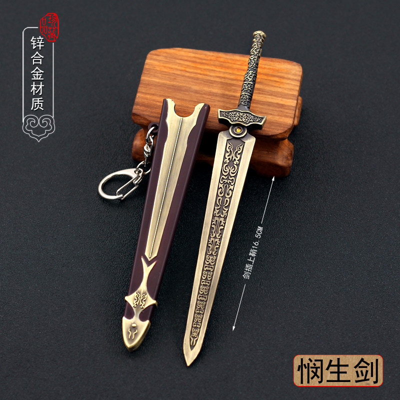 金属武器模型合金玩具影视周边