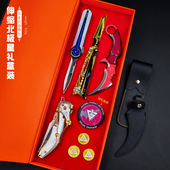 三角洲游戏周边 未开刃 伸缩北极星小刀怜悯折刀金属玩具礼盒套装
