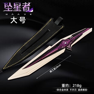 三角洲周边大号S9坠星者金属兵器模型观测者同款实物合金玩具摆件