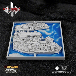 三角洲周边 游戏地图模型实物AZ3核电站3D打印桌面收藏摆件礼物