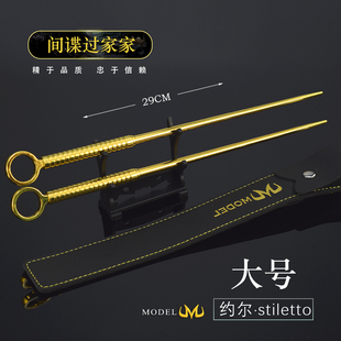 间谍过家家动漫周边大号约尔29CM武器套装皮套版金属兵器模型摆件