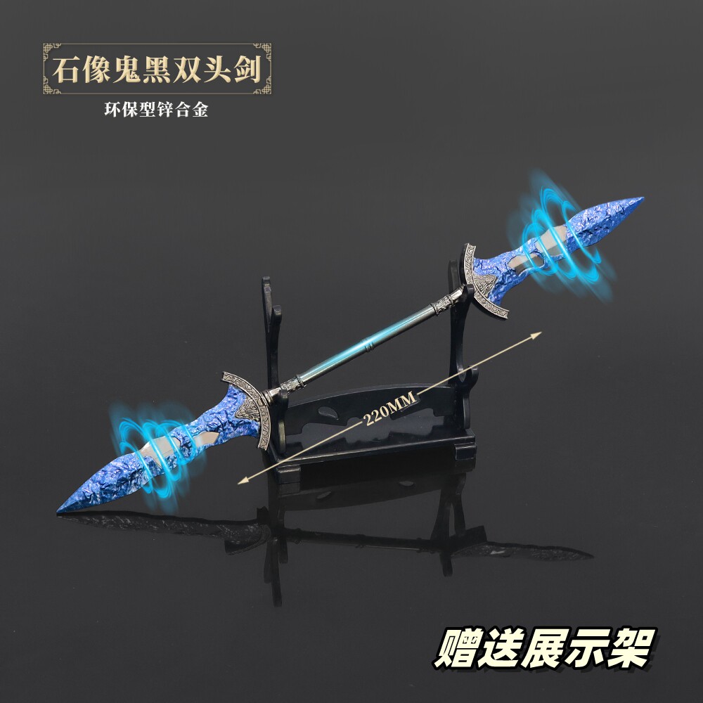 石像鬼黑双头剑金属模型摆件玩具