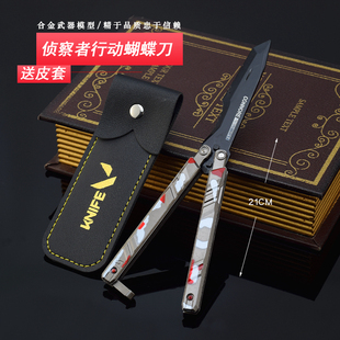 瓦罗兰特周边 侦查行动红色迷彩蝴蝶刀合金模型甩刀玩具摆件21CM