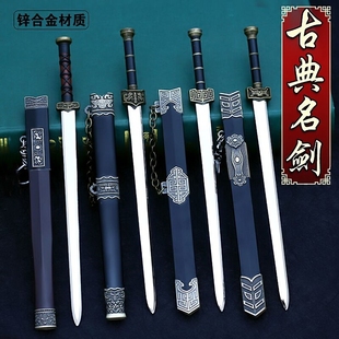 古代名剑金属武器模型 汉剑如意剑 越王剑轩辕剑合金兵器摆件玩具