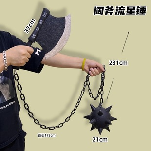 PU软胶鬼灭之刃周边 岩柱悲鸣屿行冥阔斧流星锤小孩武器玩具模型