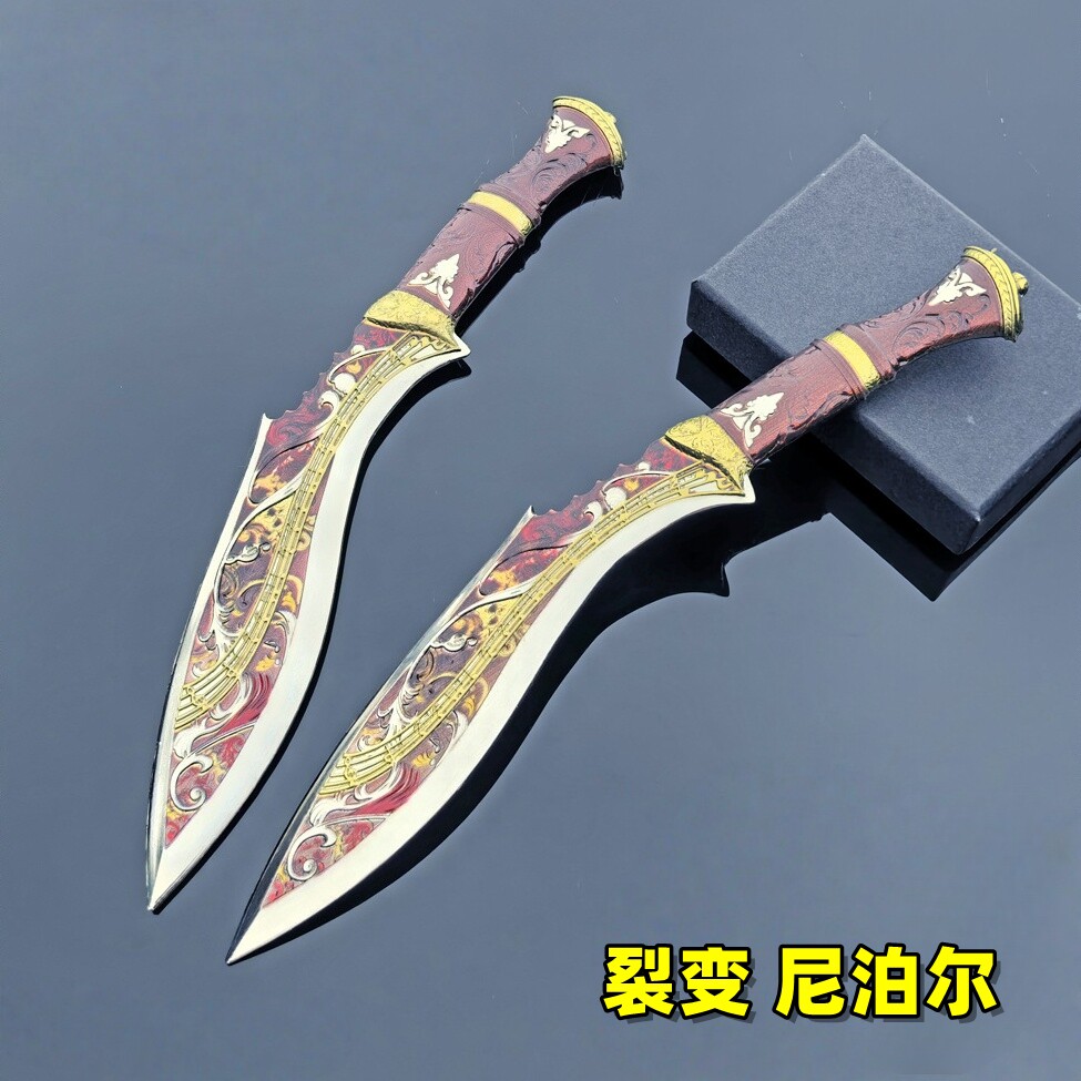 三角洲周边 S10新刀皮裂变尼泊尔金属游戏实物模型合金摆件未开刃