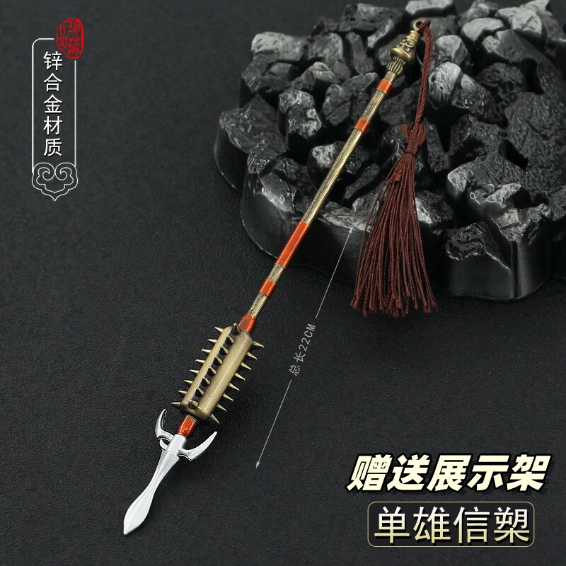 隋唐英雄传周边单雄信金钉枣阳槊狼牙棒金属兵器模型合金武器摆件