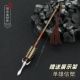 隋唐英雄传周边单雄信金钉枣阳槊狼牙棒金属兵器模型合金武器摆件
