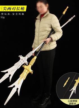 封神演义硬质PU杨戬三尖两刃刀大号两米塑料兵器模型COS道具玩具